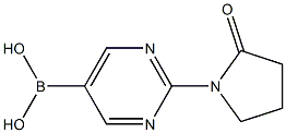 2-(2-oxopyrrolidin-1-yl)pyrimidin-5-ylboronic acid 结构式