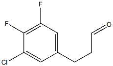 3-(3-Chloro-4,5-difluoro-phenyl)-propionaldehyde 结构式
