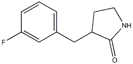 3-(3-fluorobenzyl)pyrrolidin-2-one 结构式