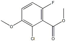 methyl 2-chloro-6-fluoro-3-methoxybenzoate 结构式