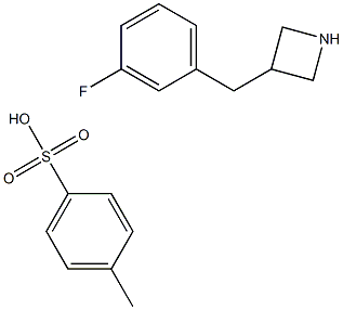 3-(3-fluorobenzyl)azetidine 4-methylbenzenesulfonate 结构式