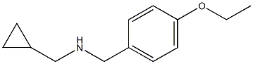 (cyclopropylmethyl)[(4-ethoxyphenyl)methyl]amine 结构式