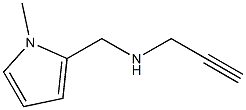 [(1-methyl-1H-pyrrol-2-yl)methyl](prop-2-yn-1-yl)amine 结构式