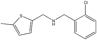 [(2-chlorophenyl)methyl][(5-methylthiophen-2-yl)methyl]amine 结构式