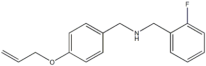 [(2-fluorophenyl)methyl]({[4-(prop-2-en-1-yloxy)phenyl]methyl})amine 结构式