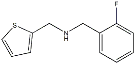 [(2-fluorophenyl)methyl](thiophen-2-ylmethyl)amine 结构式