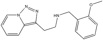 [(2-methoxyphenyl)methyl](2-{[1,2,4]triazolo[3,4-a]pyridin-3-yl}ethyl)amine 结构式
