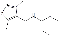 [(3,5-dimethyl-1,2-oxazol-4-yl)methyl](pentan-3-yl)amine 结构式