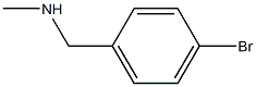 [(4-bromophenyl)methyl](methyl)amine 结构式