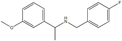 [(4-fluorophenyl)methyl][1-(3-methoxyphenyl)ethyl]amine 结构式