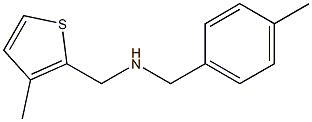 [(4-methylphenyl)methyl][(3-methylthiophen-2-yl)methyl]amine 结构式