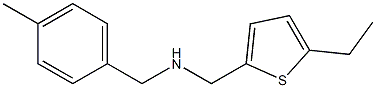 [(5-ethylthiophen-2-yl)methyl][(4-methylphenyl)methyl]amine 结构式