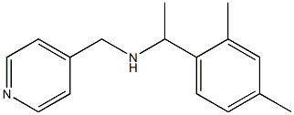 [1-(2,4-dimethylphenyl)ethyl](pyridin-4-ylmethyl)amine 结构式