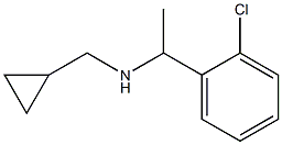 [1-(2-chlorophenyl)ethyl](cyclopropylmethyl)amine 结构式