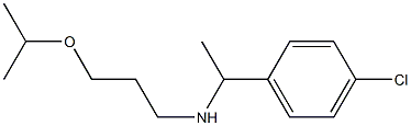 [1-(4-chlorophenyl)ethyl][3-(propan-2-yloxy)propyl]amine 结构式