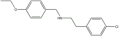 [2-(4-chlorophenyl)ethyl][(4-ethoxyphenyl)methyl]amine 结构式