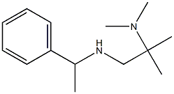 [2-(dimethylamino)-2-methylpropyl](1-phenylethyl)amine 结构式