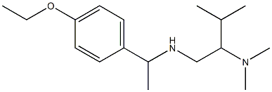 [2-(dimethylamino)-3-methylbutyl][1-(4-ethoxyphenyl)ethyl]amine 结构式