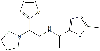 [2-(furan-2-yl)-2-(pyrrolidin-1-yl)ethyl][1-(5-methylfuran-2-yl)ethyl]amine 结构式