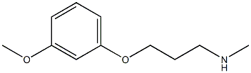 [3-(3-methoxyphenoxy)propyl](methyl)amine 结构式