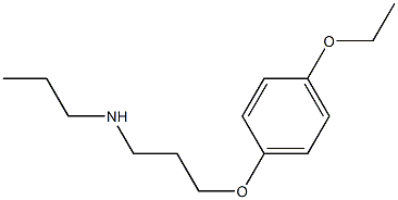 [3-(4-ethoxyphenoxy)propyl](propyl)amine 结构式