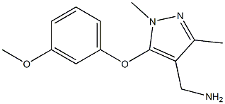 [5-(3-methoxyphenoxy)-1,3-dimethyl-1H-pyrazol-4-yl]methanamine 结构式