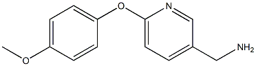 [6-(4-methoxyphenoxy)pyridin-3-yl]methylamine 结构式