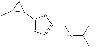 {[5-(2-methylcyclopropyl)furan-2-yl]methyl}(pentan-3-yl)amine 结构式