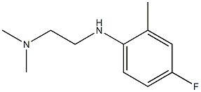 {2-[(4-fluoro-2-methylphenyl)amino]ethyl}dimethylamine 结构式