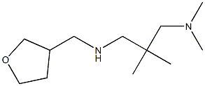 {2-[(dimethylamino)methyl]-2-methylpropyl}(oxolan-3-ylmethyl)amine 结构式