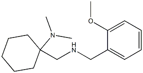 1-({[(2-methoxyphenyl)methyl]amino}methyl)-N,N-dimethylcyclohexan-1-amine 结构式