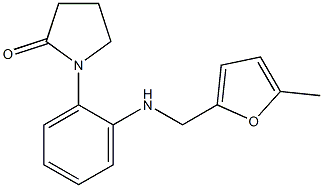 1-(2-{[(5-methylfuran-2-yl)methyl]amino}phenyl)pyrrolidin-2-one 结构式