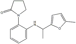 1-(2-{[1-(5-methylfuran-2-yl)ethyl]amino}phenyl)pyrrolidin-2-one 结构式