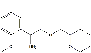 1-(2-methoxy-5-methylphenyl)-2-(oxan-2-ylmethoxy)ethan-1-amine 结构式