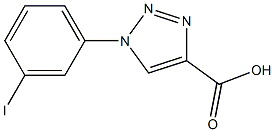 1-(3-iodophenyl)-1H-1,2,3-triazole-4-carboxylic acid 结构式