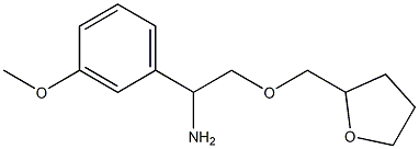 1-(3-methoxyphenyl)-2-(oxolan-2-ylmethoxy)ethan-1-amine 结构式