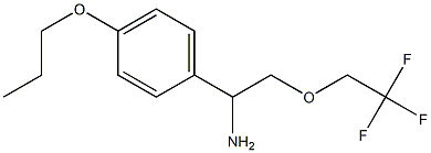 1-(4-propoxyphenyl)-2-(2,2,2-trifluoroethoxy)ethanamine 结构式