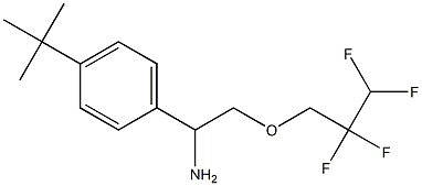 1-(4-tert-butylphenyl)-2-(2,2,3,3-tetrafluoropropoxy)ethan-1-amine 结构式
