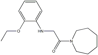 1-(azepan-1-yl)-2-[(2-ethoxyphenyl)amino]ethan-1-one 结构式