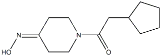 1-(cyclopentylacetyl)piperidin-4-one oxime 结构式