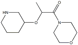 1-(morpholin-4-yl)-2-(piperidin-3-yloxy)propan-1-one 结构式