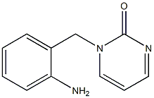 1-[(2-aminophenyl)methyl]-1,2-dihydropyrimidin-2-one 结构式