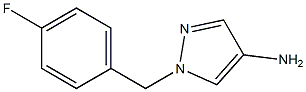 1-[(4-fluorophenyl)methyl]-1H-pyrazol-4-amine 结构式