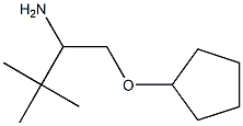 1-[(cyclopentyloxy)methyl]-2,2-dimethylpropylamine 结构式