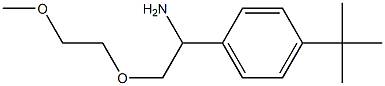 1-[1-amino-2-(2-methoxyethoxy)ethyl]-4-tert-butylbenzene 结构式