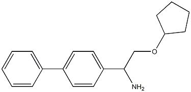 1-[1-amino-2-(cyclopentyloxy)ethyl]-4-phenylbenzene 结构式