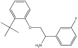 1-[2-amino-2-(3-fluorophenyl)ethoxy]-2-tert-butylbenzene 结构式