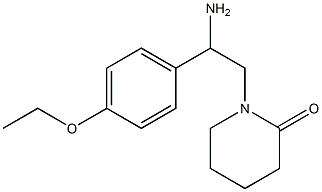 1-[2-amino-2-(4-ethoxyphenyl)ethyl]piperidin-2-one 结构式