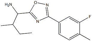 1-[3-(3-fluoro-4-methylphenyl)-1,2,4-oxadiazol-5-yl]-2-methylbutan-1-amine 结构式