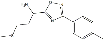 1-[3-(4-methylphenyl)-1,2,4-oxadiazol-5-yl]-3-(methylsulfanyl)propan-1-amine 结构式